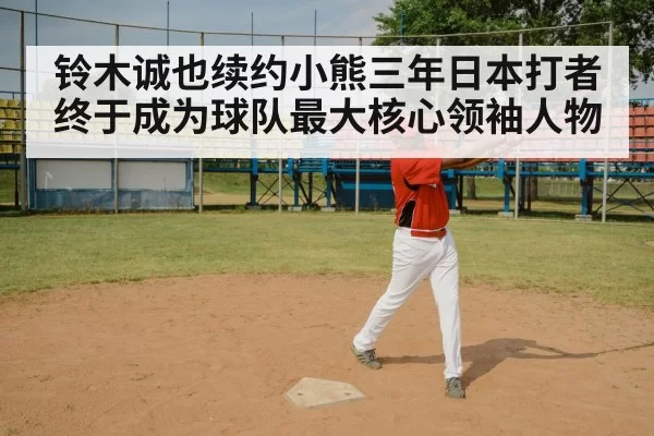 baseball batter swing