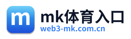 mk体育入口 Logo